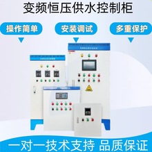 PLC���ƙ�������늙��Ԅӻ�ˮ��늙C׃�l���ƙ���ˮ̎�홙������