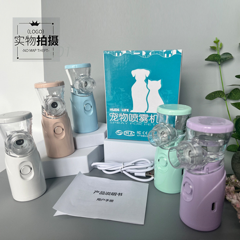 Pet-Specific Spray Machine Portable Rechargeable Micro-Mesh Atomizer Micron-Level Cat, Dog and Bird Atomization Inhaler