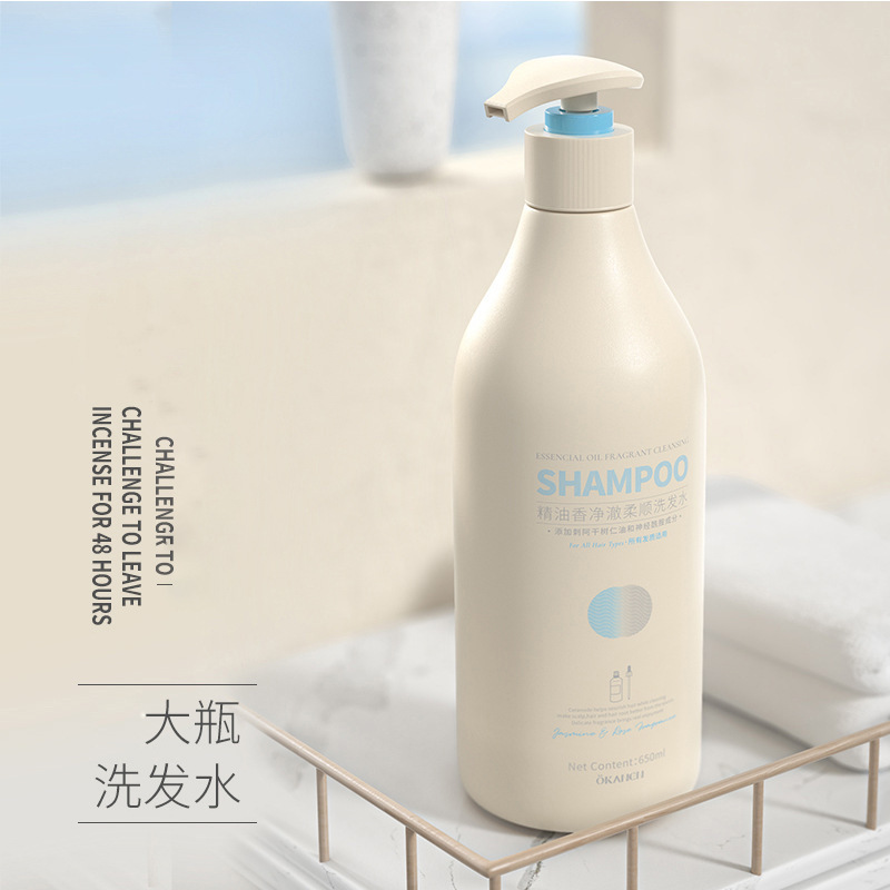 オージェラニ精油シャンプー、ヘアコンディショナー、ヘアマスク、シャワージェル、ヘアケア、650ml大容量、卸売|undefined