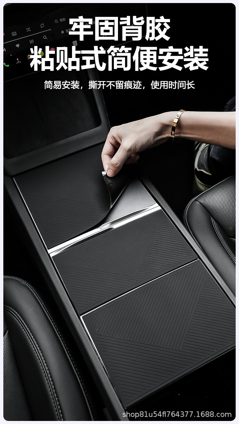 Suitable for Tesla's New Version Model Y/Yl/3 Central Control Silicone Pad Electrostatic Adsorption Central Control Pad Factory Wholesale