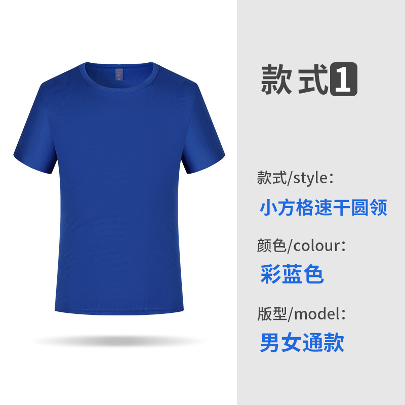 สีฟ้า / S