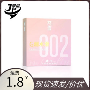 ����G��ˮ�����������F2ֻ�����װ�ȫ�׾Ƶ��׳�����Ʒ��Ȥ��-1