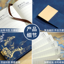 笔记本商务办公记事本礼盒套装文创会议国风2024新款国潮笔记礼物