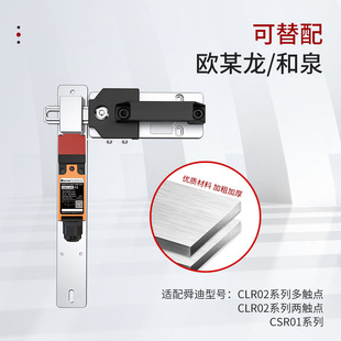 舜迪SDMB栅栏安全门闩补充型安全门开关围栏安全门开关 安全门锁-阿里巴巴
