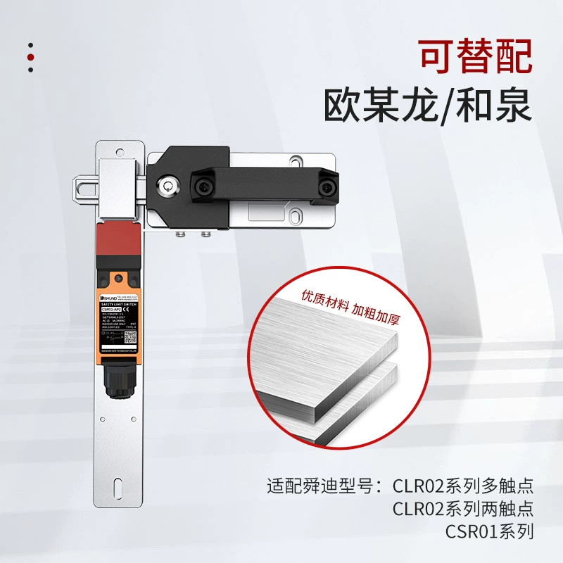 Shundi SDMB защитная защелка для забора, дополнительный переключатель защитных ворот, переключатель защитных ворот для забора, замок для защитной двери