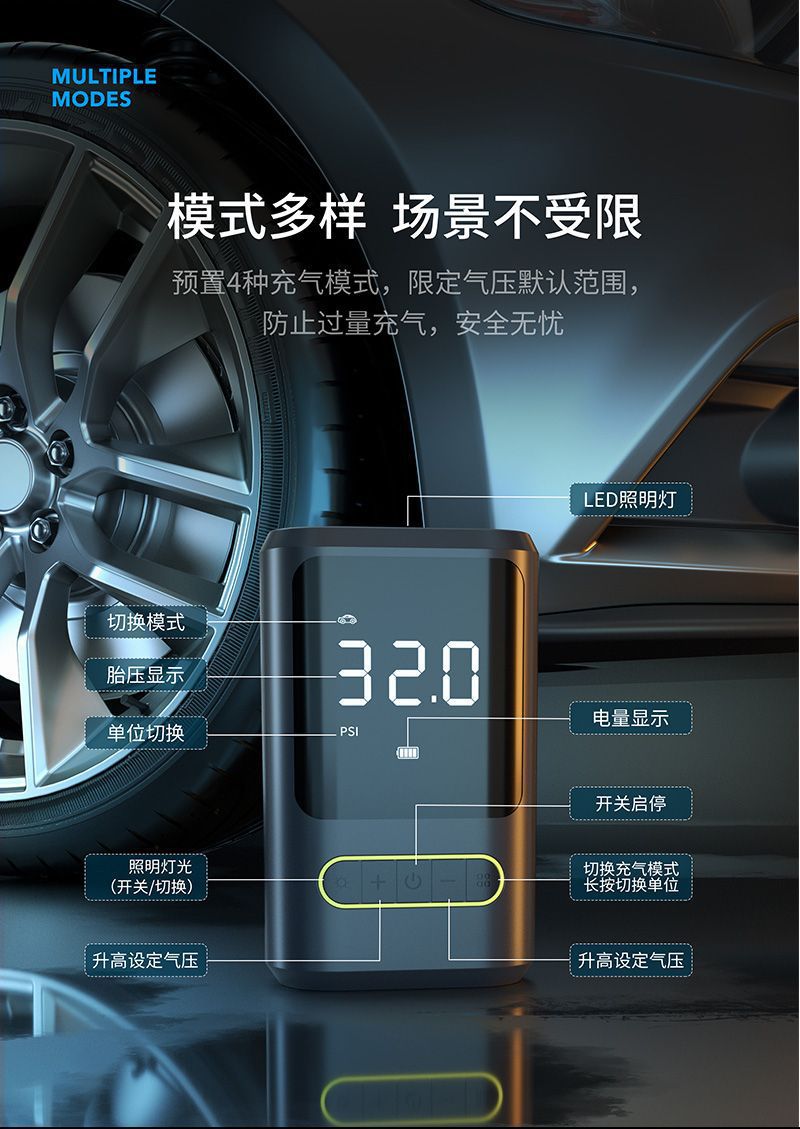 Portable Mini Bicycle Electric Car Tire Pump Air Pump Handheld Wireless Charging Car Air Pump