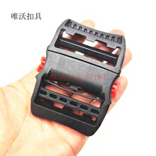 加厚PA POM强力带锁腰带扣 背包扣具双调节设计箱包捆扎配件批发
