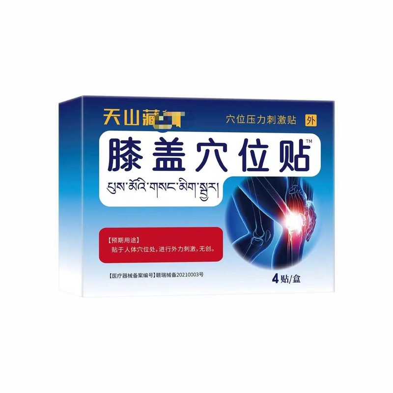 膝のツボ用温湿布、高齢者向け膝関節用温湿布、電動ショッピングで人気の商品、メーカー直販|undefined