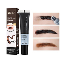 OCHEAL�羳����˺��ü�������Ⱦü��־÷�ˮ��������Ⱦ��Ȼ���w