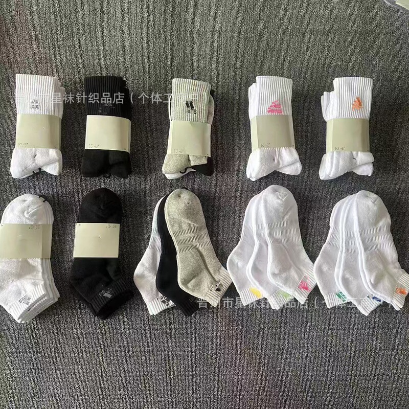 Suwan Ad Nike Next Basketball Sports Socks for Men and Women, Thickened Towel Bottom, Fitness Running Shock-Absorbing Mid-High Tube Socks