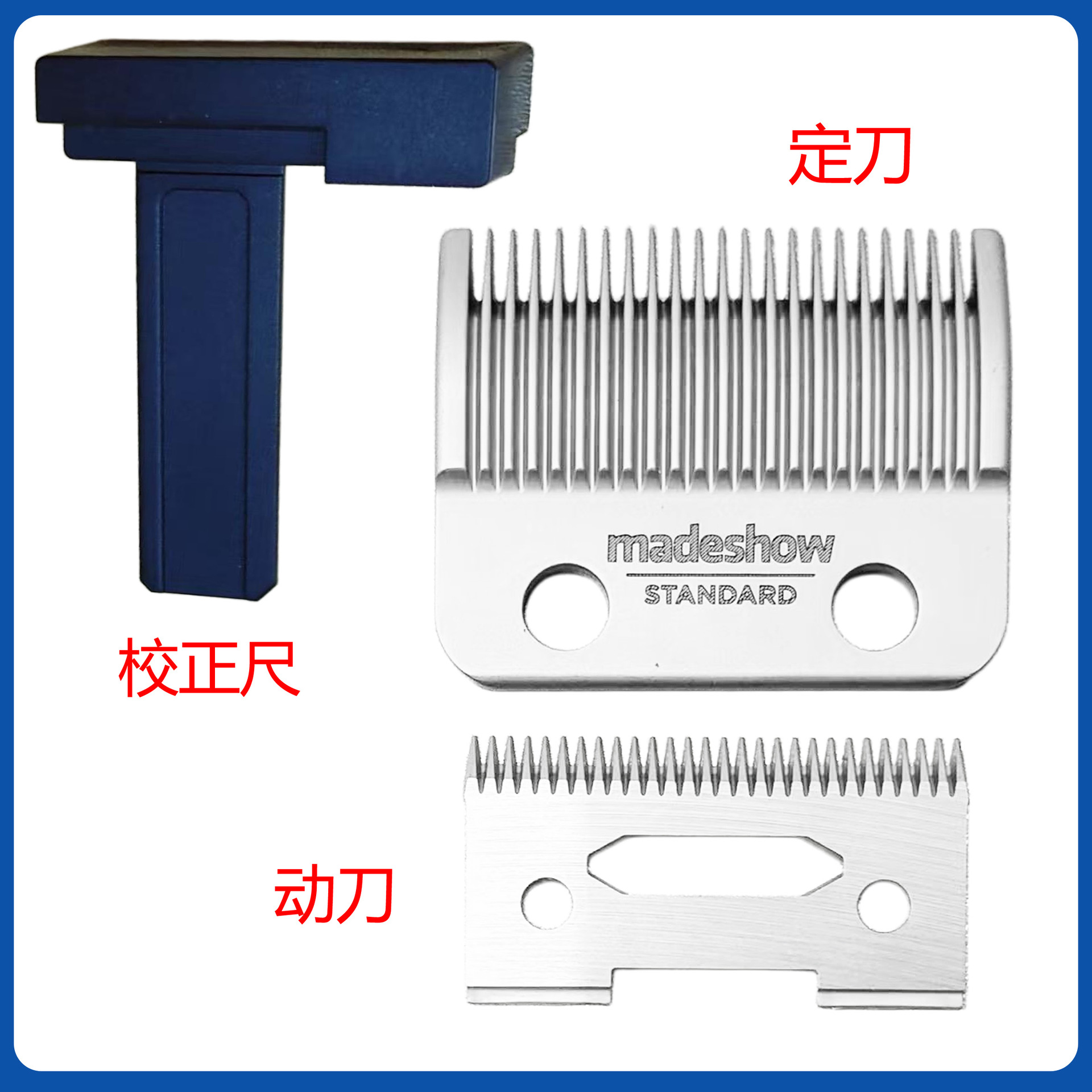 Akomei m5m10 cortapelos hoja conjunto titanio-plateado de cerámica de acero inferior cuchillo profesional peluquería maquinilla de afeitar