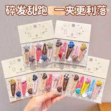 儿童布艺发夹女童韩系格纹BB夹碎发整理不扯发可爱拍照头饰