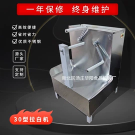 休闲食品加工;糖果机械;其他食品加工