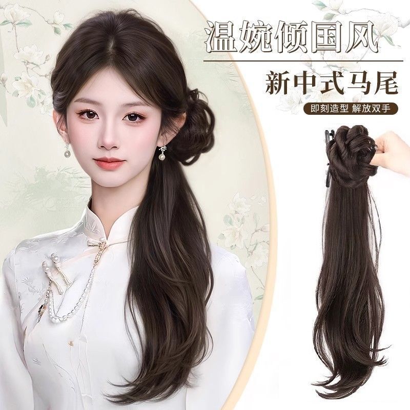 Wig ponytail for women, new Chinese style, slightly curly side ponytail, upgraded clip-on, Chinese-style cheongsam, realistic ponytail braid Wig ponytail for women, new Chinese style, slightly curly side ponytail, upgraded clip-on, Chinese-style cheongsam, realistic ponytail braid