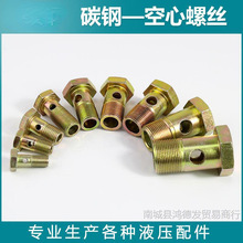 �ο������ǿ����ݽz ���͙C��˨ ���͹��q���^Һ���^����˨�ݽz