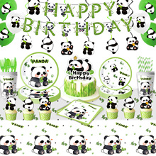 大熊猫主题生日派对装饰一次性纸盘纸巾桌布拉旗乳胶气球蛋糕插牌