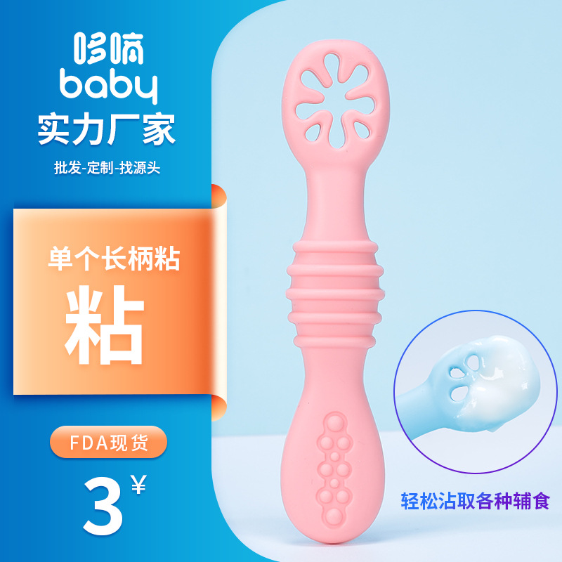 Bebé de silicona cuchara de entrenamiento molar alimentación del bebé alimentos complementarios pasta de arroz de doble cabeza cuchara suave cuchara pegajosa lamiendo cuchara de molienda palo