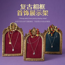 复古相框首饰展示架树脂绒布系列项链轻奢展示盘北欧风