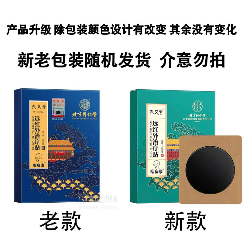 O1CN01XfO4Ph1Mr5uedW4Uh_!!2217