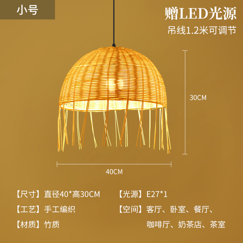 Sombrero de paja de ratán creativo, pantalla de lámpara, restaurante japonés retro, restaurante de olla caliente personalizado, arte de ratán, casa de familia, candelabro de bambú del sudeste asiático