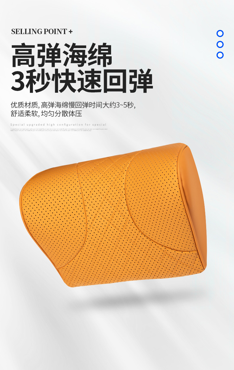 23-25 Models of Alpine 7/8/9 Headrest and Lumbar Support, Special Neck Pillow and Lumbar Support for the Driver/Passenger Seat, Interior Accessories
