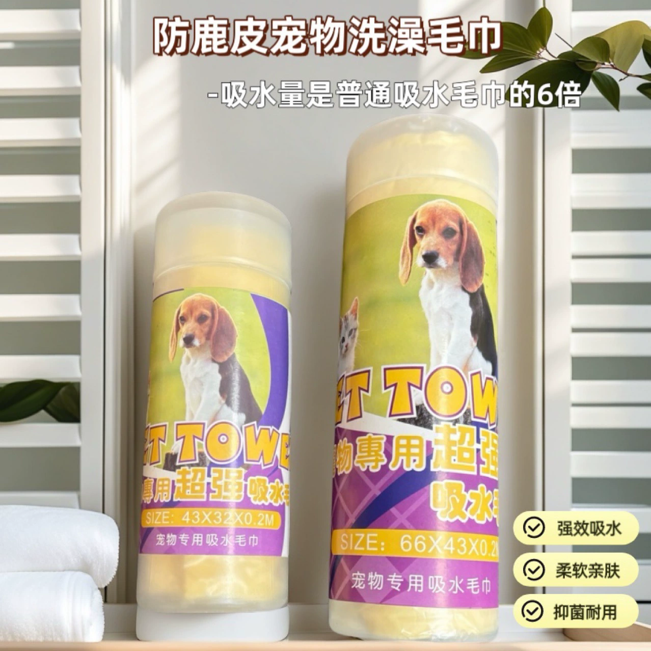 Полотенце для домашних животных, впитывающее, быстросохнущее, большое, специальные принадлежности для ванны, банное полотенце для кошек, Тедди, золотистый ретривер, трансграничный производитель