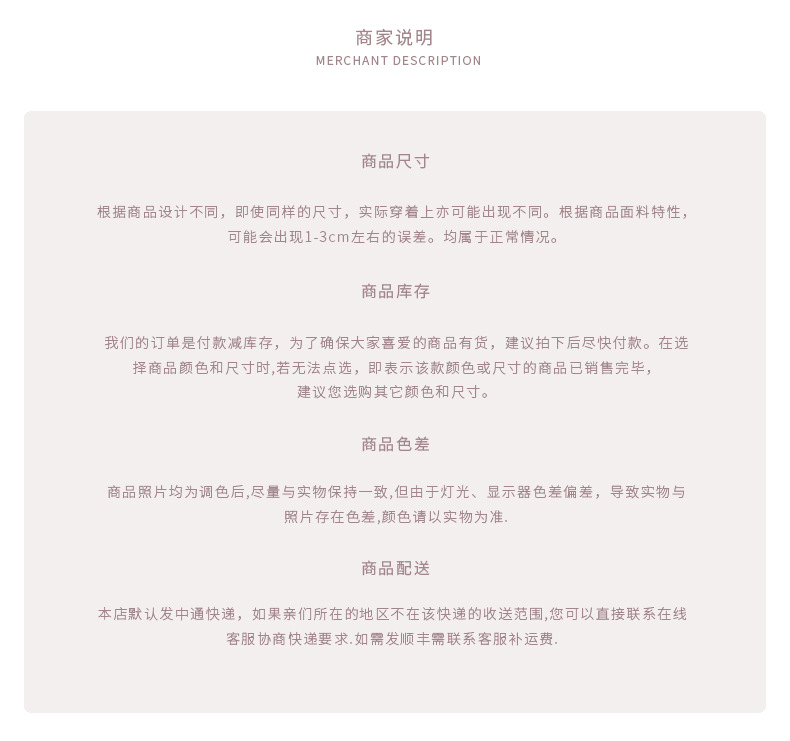 Product detail