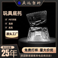 SҶ͸psyбP߅pvcpetʳƷܰb