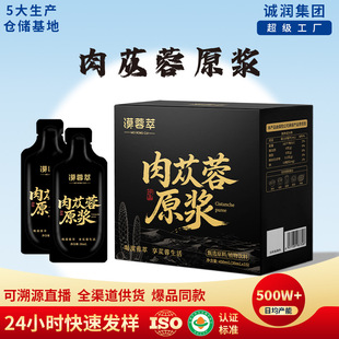 Į������ɐ��ԭ�{ֲ�ﾫ���½���ɐ��ԭҺ��Į��ɐ��ֲ����ϴ��b