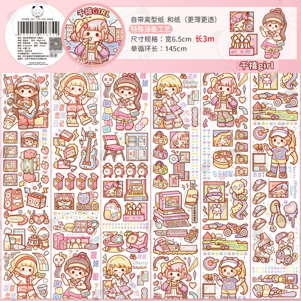 Millennium Girl [New March 24th] New Products]