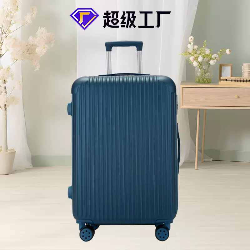 2025新款行李箱拉杆箱20寸可登机女24寸抗摔旅行箱万向轮密码箱包