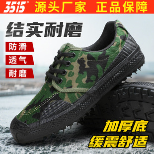 �H�A3515���˷���Ь��Ь�͎̈́ڱ�Ь�����zЬ����Ь��ĥ��Ь�ɻ�Ь