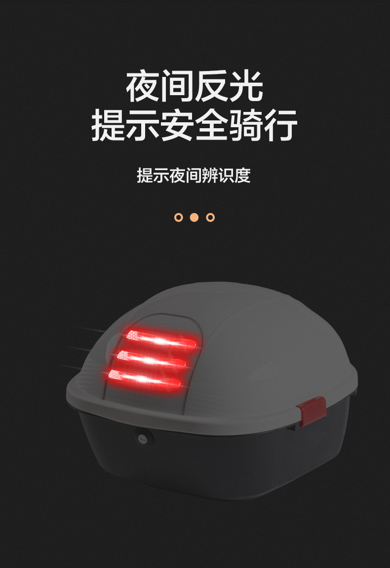 Free Shipping, Taller and Larger Motorcycle Trunk Reflective Strip, Electric Vehicle Trunk, Large Capacity Battery Vehicle Rear Storage Box