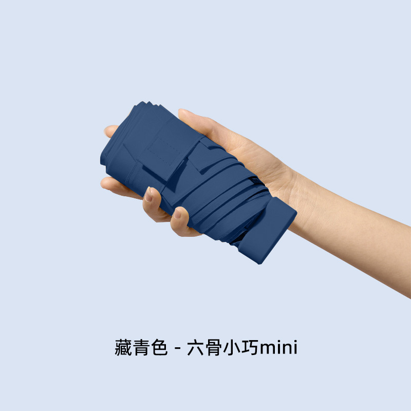 Paraguas plegables protector solar anti-ultravioleta mini paraguas sol sol y lluvia doble propósito grueso sombrilla portátil sombrilla de viento sombrilla