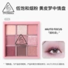 Smoke Powder Plate#