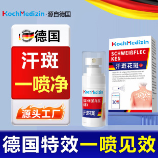 KochMedizin���߻����\���Ã�Ƥ�w�װ߰װd��ș�����F�h���`����
