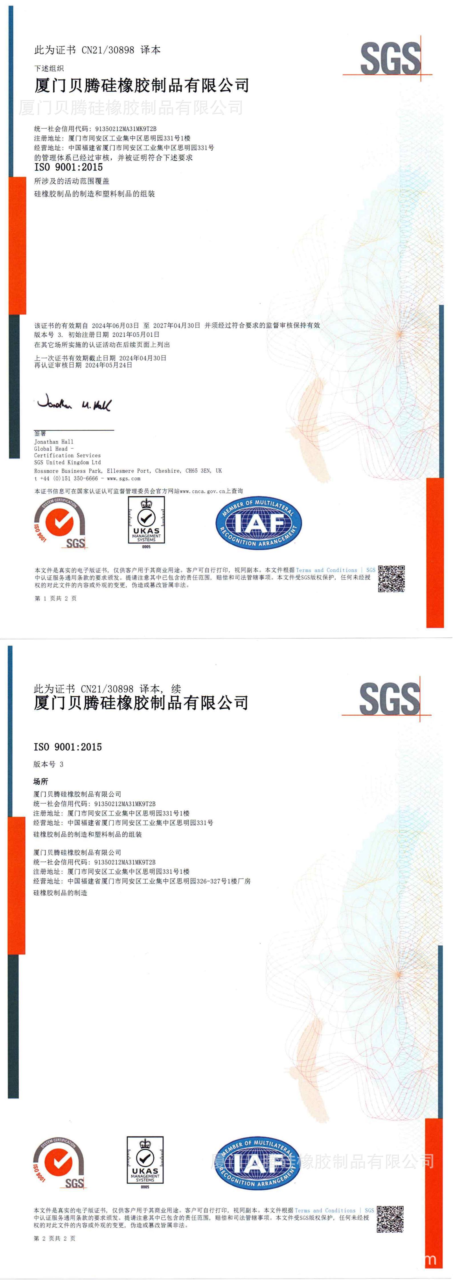 New�0�2ISO 9001:2015�0�2Certif
