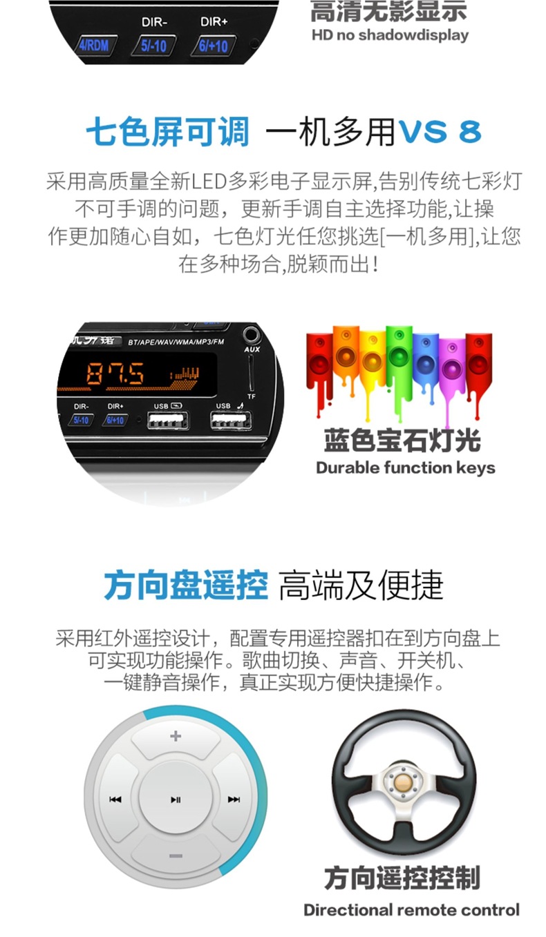 Car Radio Universal 12V/24V Audio Host Bluetooth Mp3 Player Wuling Truck Car Cd Card Player
