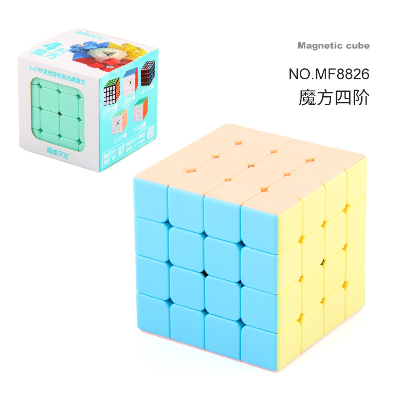 Moyu dos tres cuatro Pirámide de cinco niveles cinco Cubo de Rubik esmerilado macaron color Cubo de Rubik juguetes competitivos para niños se pueden enviar en nombre