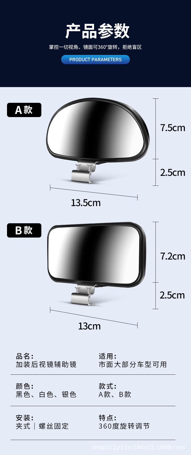 Neutral High-definition Coach Car Wide-view Reversing Mirror Auxiliary Rearview Mirror Blind Spot Mirror Car Wide-angle Mirror Car Modification