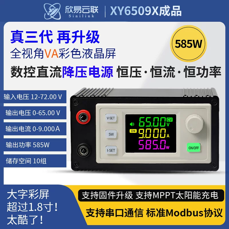 Power supply, module, 6509x, 65v, 9A, 585W