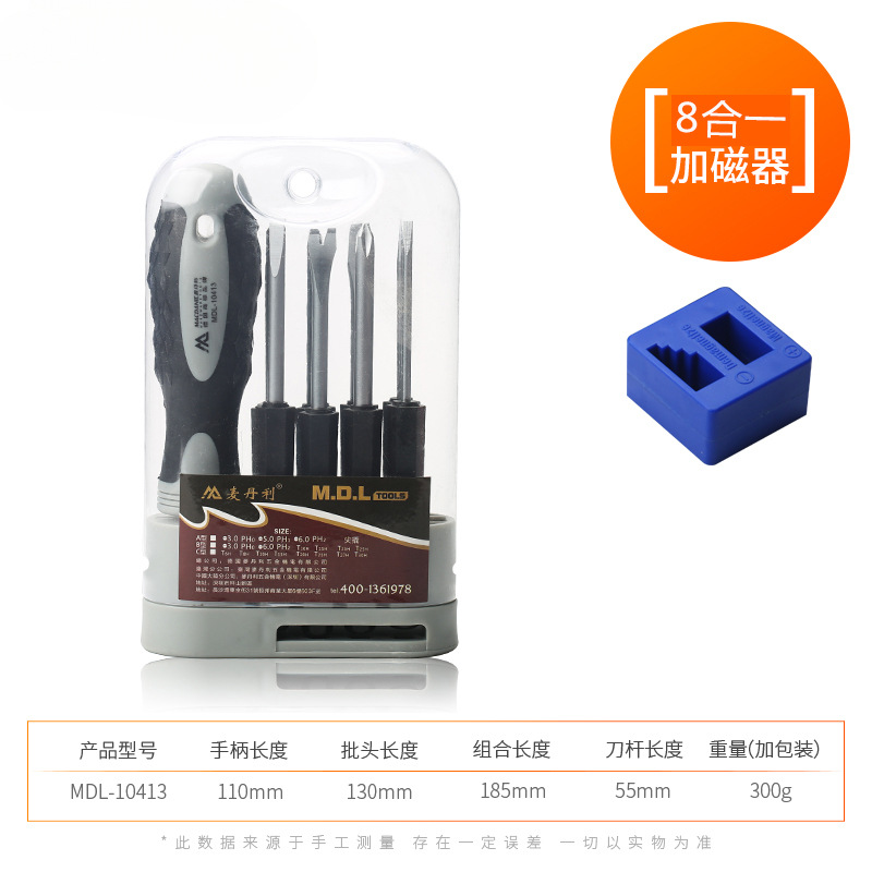 Combinación de destornillador especial para herramienta doméstica multifuncional con cabeza de reemplazo tipo cruz en forma de un