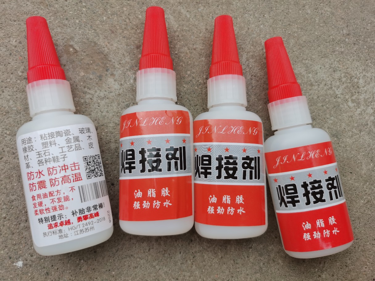油性胶水，粘胶粘塑料木头多功能油性胶