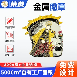 金属徽章定制珐琅烤漆定做校徽班徽公司徽勋章卡通动漫校徽纪念章