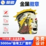 定做定制动漫卡通校徽