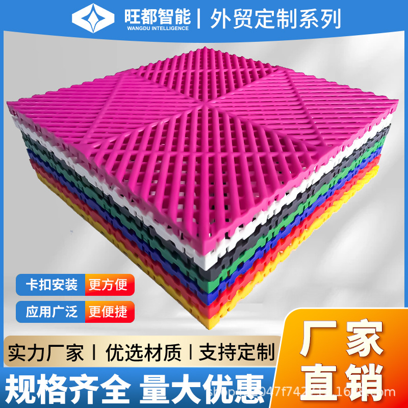 洗车房格栅汽车美容贴膜塑料拼接格栅防滑耐磨地格栅仓储防潮地垫