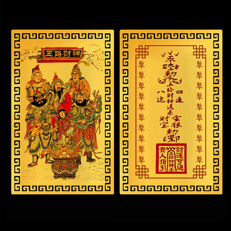 現物五路財神像金属仏卡文五路カード財神金カードアルミマグネシウム合金カード金カード|undefined