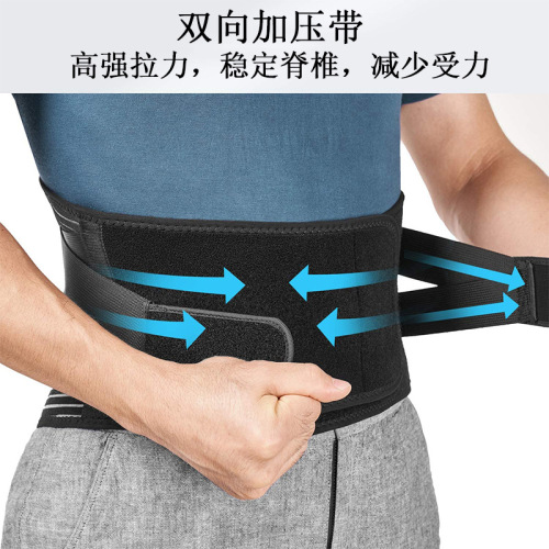 Sports and Fitness Waist Belt Dual Pressure Back Support Waist Belt Elastic Waist Belt Steel Back Support Waist Support Belt