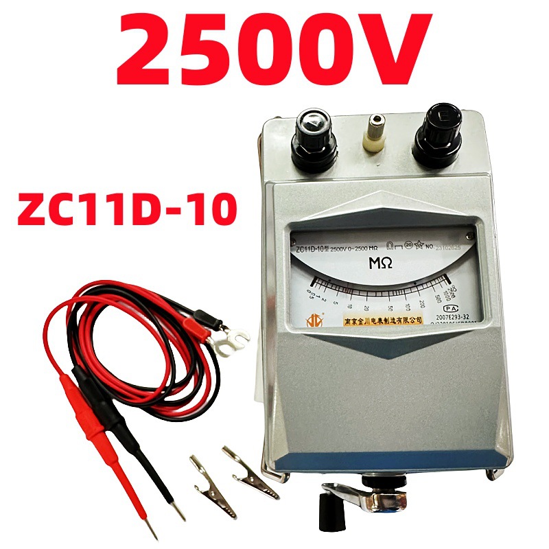 摇表兆欧表2500V绝缘电阻表ZC11D-10高压摇表欧上海康海南京金川