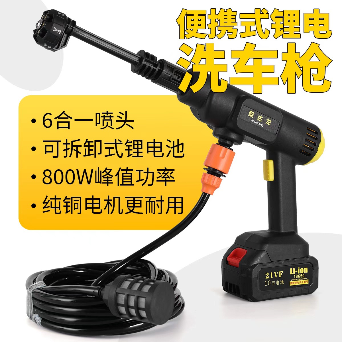 Customized Wireless Car Washing Machine, Portable Car High-Pressure Water Gun, High-Power Car-Mounted Lithium Battery, Household Electric Car Washing Machine